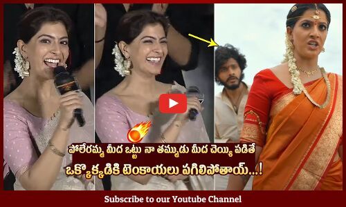 టకయల పగలపతయ Actress Varalakshmi Sarath Kumar MASS Dialogue