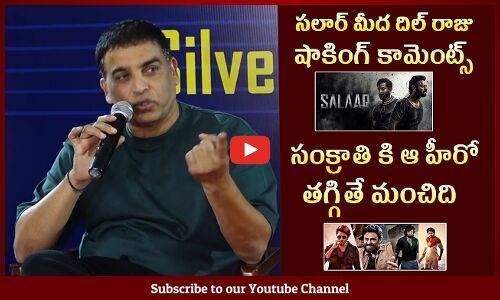 Dil Raju Sensational Press Meet Salaar Guntur Kaaram Eagle