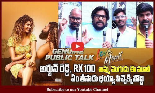 Love Mouli Movie Public Talk Love Mouli Movie Public Review Navdeep