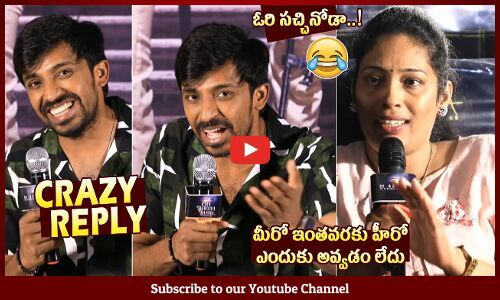 Priyadarshi Funny Reply To Lady Reporter Question At Om Bheem Bush