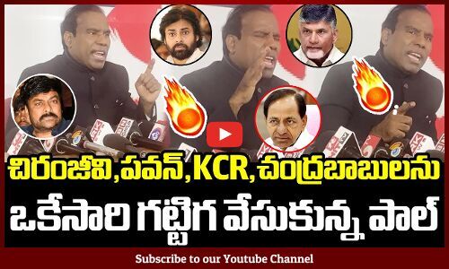 Kcr Ka Paul Fires On Politicians