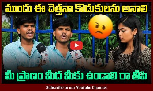 Public Fires on Tragic Incident in YS Jagan Sattenapalli Tour | Tupaki ...