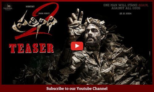 Prathinidhi 2 Movie Teaser | Nara Rohit | Murthy Journalist | # ...