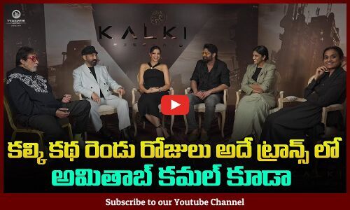 The Kalki Chronicles | Amithab and Kamal Hassan about Story | Kalki ...