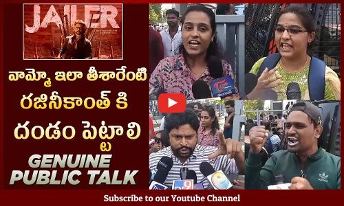 Jailer Movie Genuine Public Talk Rajinikanth Tamannaah Jailer Movie Review Tupaki