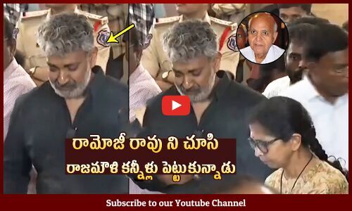 కన్నీళ్లు ఆగలేదు😰:SS Rajamouli Gets Emotional After Seeing Ramoji Rao ...