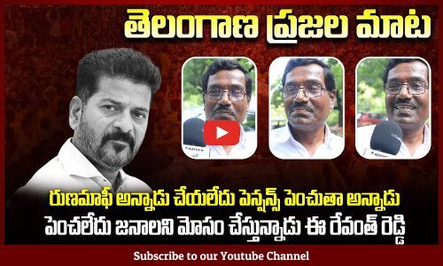 Farmer Serious Comments on Revanth Reddy | KCR vs Revanth Reddy ...