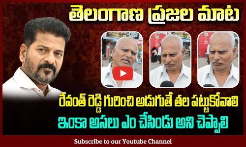 Old Man Fire On Cm Revanth Reddy Governance | KCR VS Revanth Reddy ...