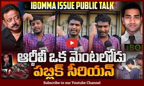 Public Serious on RGV About Ibomma Ravi | Latest News | Immadi Ravi ...