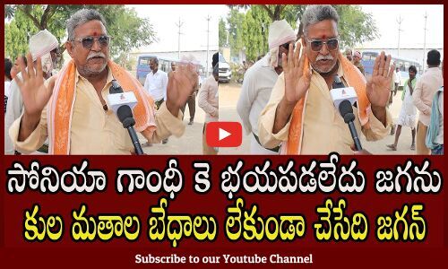 Old Man Superb Analysis On 2024 AP CM Public Talk On AP Next CM   Yt HE5VLm ZeIs 