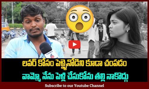 Young Man Shocking Comments on Today's Marriages and Murders Attempts ...