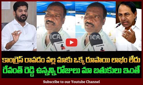 Auto Drivers Emotional Comments On CM Revanth Reddy | Telangana Auto ...