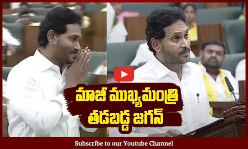 Ys Jagan Mohan Reddy Takes Oath In Ap