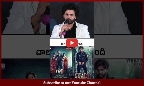 Guard Movie Hero Viraj Reddy | #shortVideo Virajreddy | #guardmovie ...