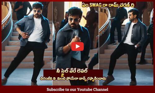 Global Star Ram Charan NEW AD | Ram Charan Latest AD | Ram Charan Bhima ...