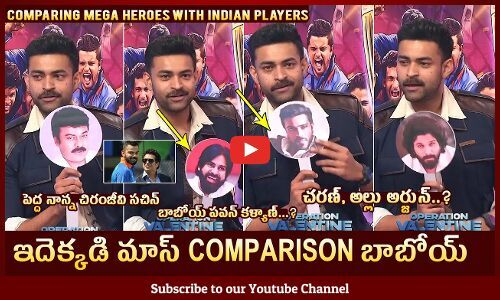 Varun Tej Comparing Mega Heroes With Team Indian Players Chiranjeevi