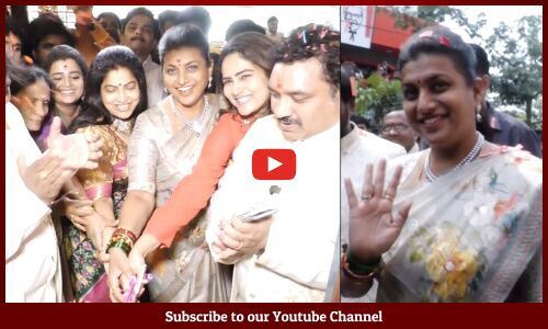 Mee Kadupuninda Taste Of Telugu Launching Video Minster Rk Roja